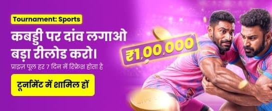 Win Big with Kabaddi Action